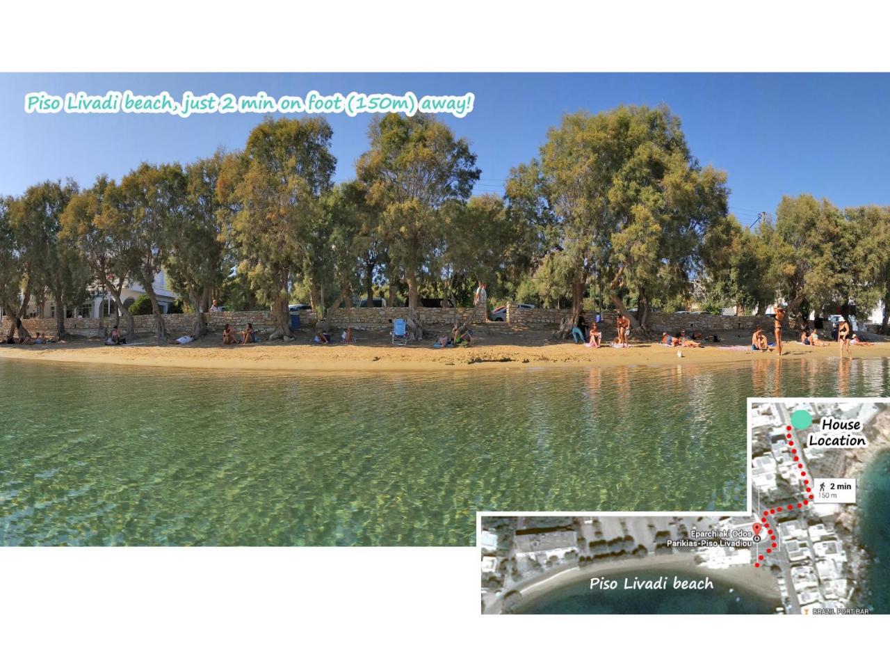 Villa Danae - Seaside Villa With Pool & Hot Tub Πίσω Λιβάδι Εξωτερικό φωτογραφία